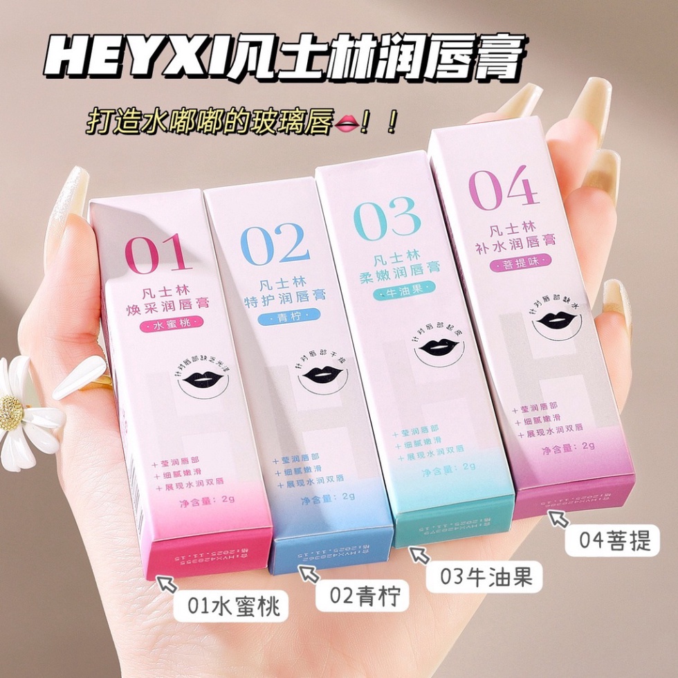 Son dưỡng môi HEYXI có màu dưỡng ẩm chống thấm nước lâu trôi 5g