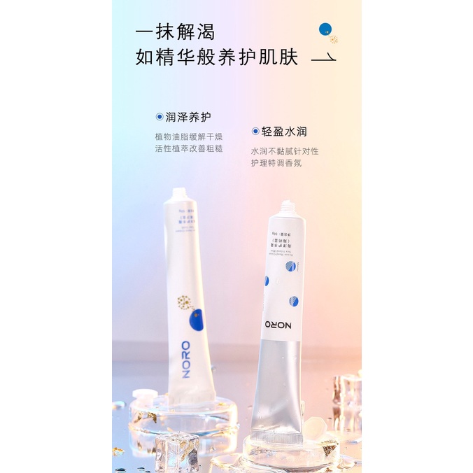 Kem dưỡng tay NORO dưỡng da trắng sáng- trẻ hóa da tay 40ml Nội Địa Trung NKDT2