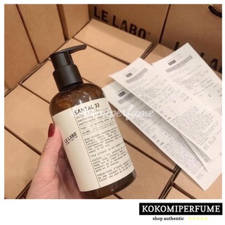 Combo sữa tắm thơm cao cấp le labo santal mùi 33__ 237ml