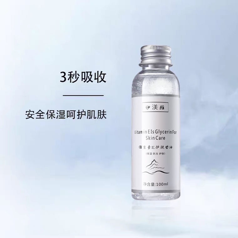 Tinh Chất Vitamin E Glycerin Yimei Yawei Dưỡng Ẩm Làm Sáng Tông Màu Da♥✬✭5.3 | BigBuy360 - bigbuy360.vn