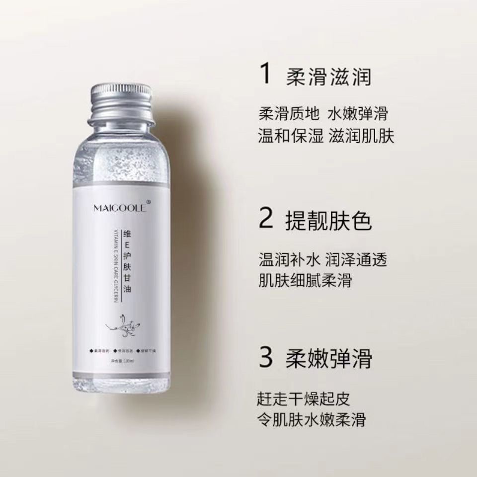 Tinh Chất Vitamin E Glycerin Yimei Yawei Chăm Sóc Da Toàn Thân Dưỡng Ẩm Khóa Nước Làm Sáng Tông Màu Da♥✬✭5.3