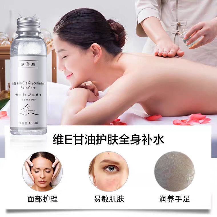 Tinh Chất Vitamin E Glycerin Yimei Yawei Dưỡng Ẩm Làm Sáng Tông Màu Da♥✬✭5.3 | BigBuy360 - bigbuy360.vn