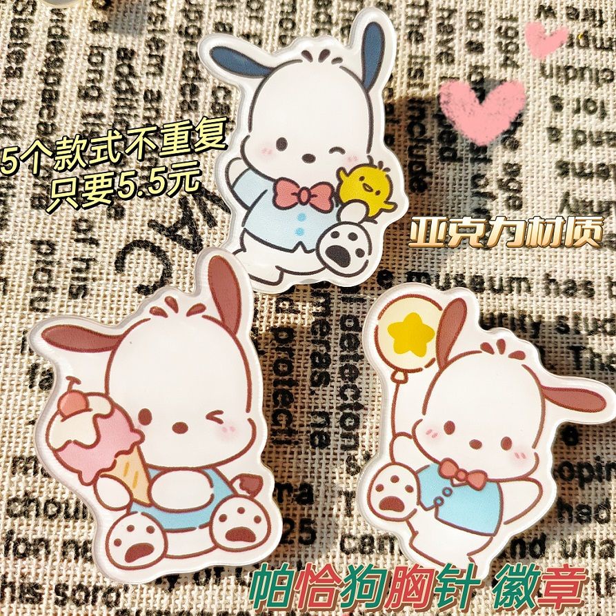 Ghim Cài Áo Hình Cún Sanrio Dễ Thương Phong Cách Nhật Hàn