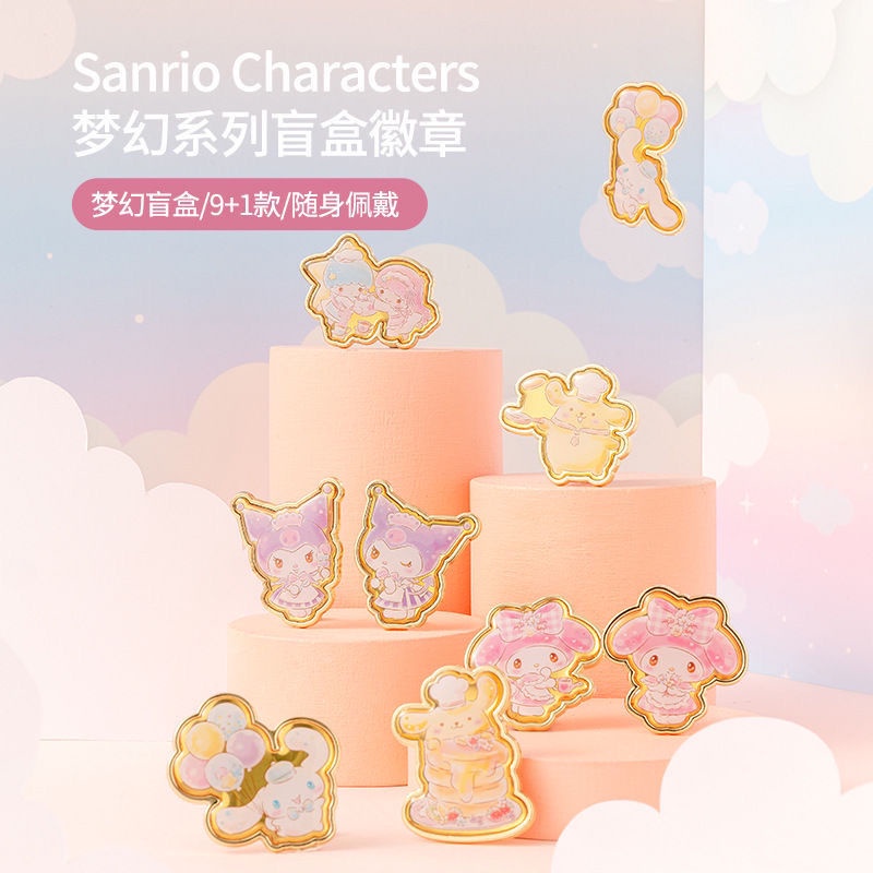 Sản Phẩm Nổi Tiếng MINISO Ghim Cài Áo Hình Búp Bê Sanrio Giấc Mơ Dễ Thương Dùng Làm Quà Tặng Trang Trí