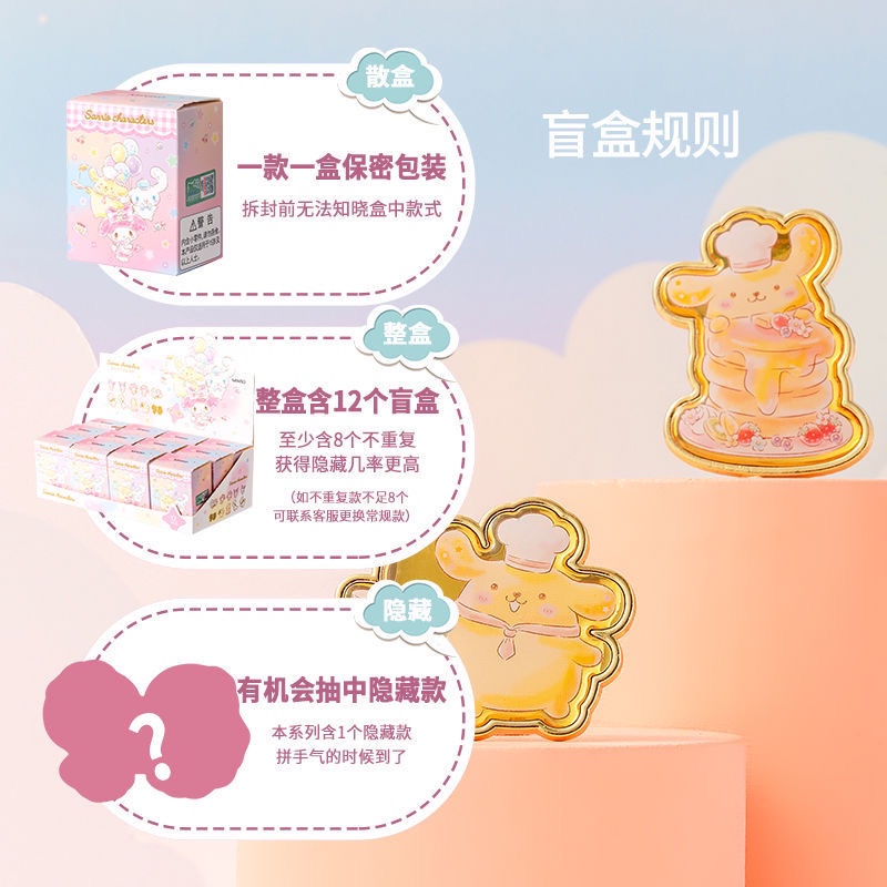 Sản Phẩm Nổi Tiếng MINISO Ghim Cài Áo Hình Búp Bê Sanrio Giấc Mơ Dễ Thương Dùng Làm Quà Tặng Trang Trí