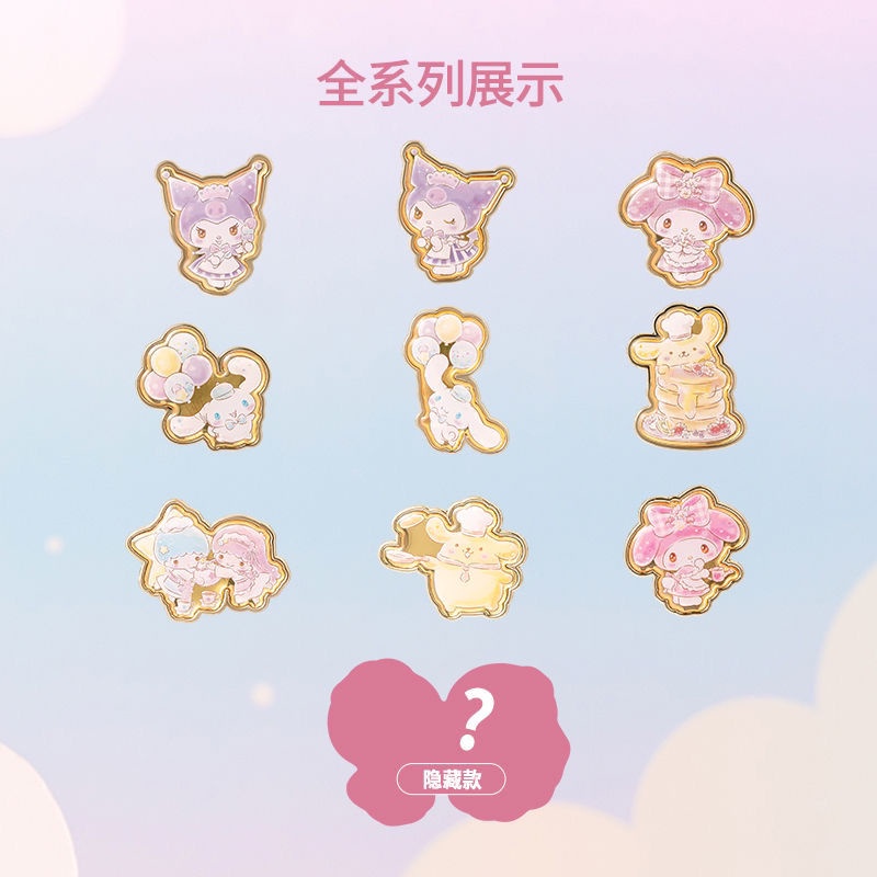 Sản Phẩm Nổi Tiếng MINISO Ghim Cài Áo Hình Búp Bê Sanrio Giấc Mơ Dễ Thương Dùng Làm Quà Tặng Trang Trí