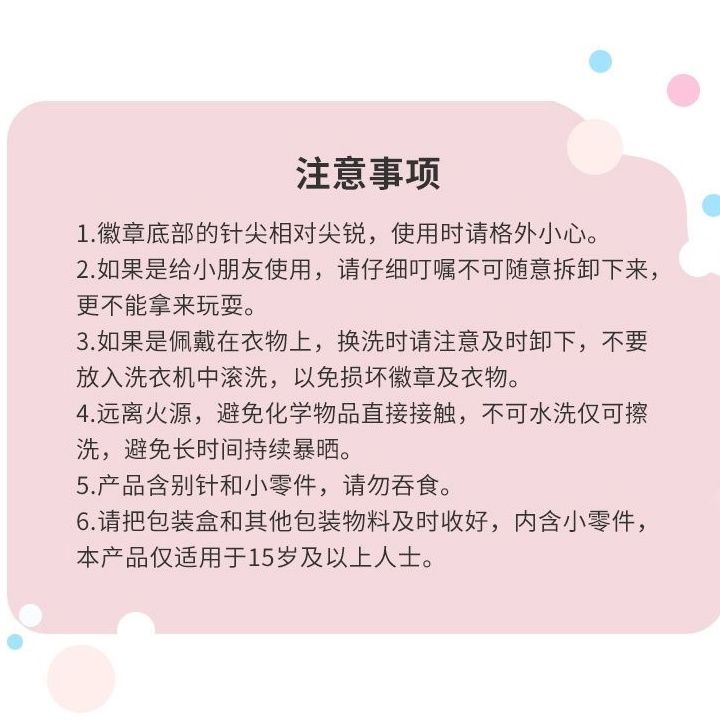 Sản Phẩm Nổi Tiếng MINISO Ghim Cài Áo Hình Búp Bê Sanrio Giấc Mơ Dễ Thương Dùng Làm Quà Tặng Trang Trí