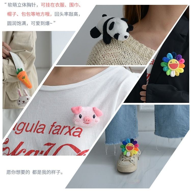 Ghim Cài Áo Hình Khủng Long / Gấu Trúc / Chó Shiba Hoạt Hình Nhồi Bông Chống Ánh Sáng Phong Cách Hàn Quốc