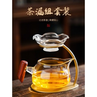 Dụng cụ lọc trà bằng kính có giá đỡ tách trà tiện lợi