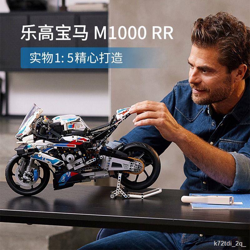 Tương thích với Lego BMW Mô Hình Xe Máy M1000RR Liên Kết Cơ Khí Đồ Chơi Xếp Hình Bé Trai Khó Khăn Đồ Chơi Lắp Ráp