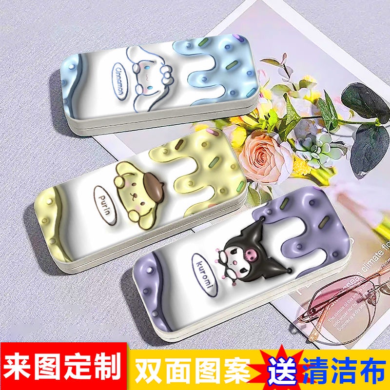 Hộp Đựng Mắt Kính Gập Ba Dễ Thương Sáng Tạo Đơn Giản Cho Nam Và Nữ