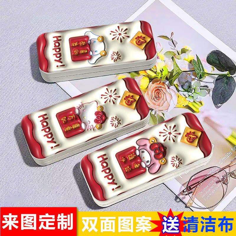 Hộp Đựng Mắt Kính Gập Ba Dễ Thương Sáng Tạo Đơn Giản Cho Nam Và Nữ