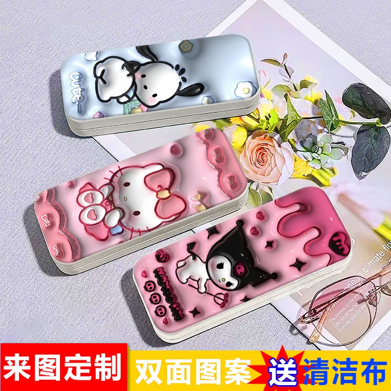 Hộp Đựng Mắt Kính Gập Ba Dễ Thương Sáng Tạo Đơn Giản Cho Nam Và Nữ