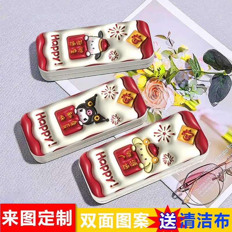 Hộp Đựng Mắt Kính Gập Ba Dễ Thương Sáng Tạo Đơn Giản Cho Nam Và Nữ