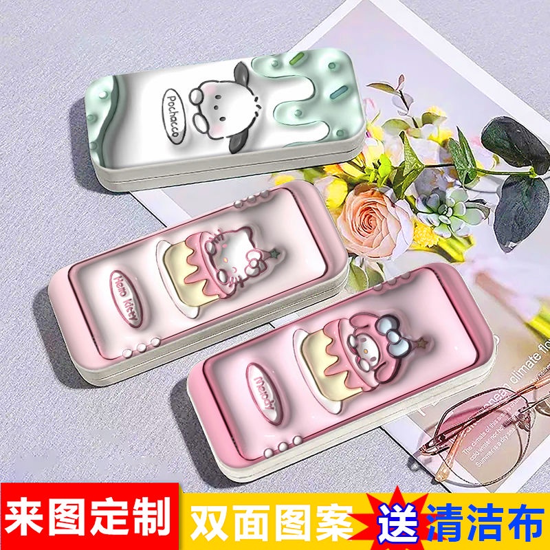 Hộp Đựng Mắt Kính Gập Ba Dễ Thương Sáng Tạo Đơn Giản Cho Nam Và Nữ