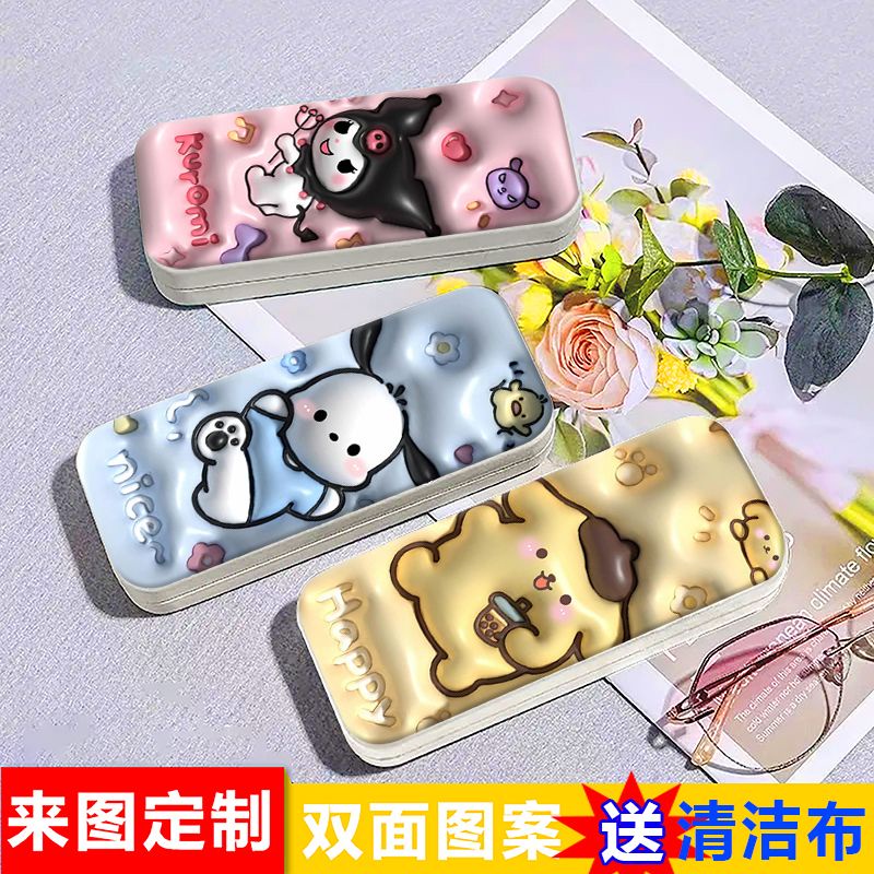 Hộp Đựng Mắt Kính Gập Ba Dễ Thương Sáng Tạo Đơn Giản Cho Nam Và Nữ