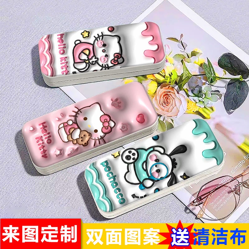 Hộp Đựng Mắt Kính Gập Ba Dễ Thương Sáng Tạo Đơn Giản Cho Nam Và Nữ