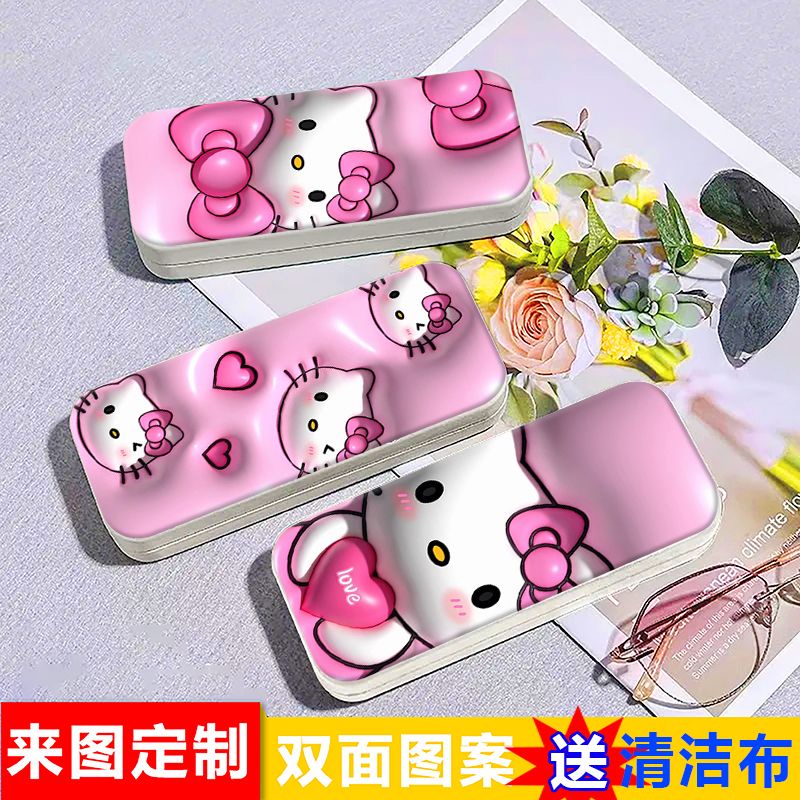 Hộp Đựng Mắt Kính Gập Ba Dễ Thương Sáng Tạo Đơn Giản Cho Nam Và Nữ