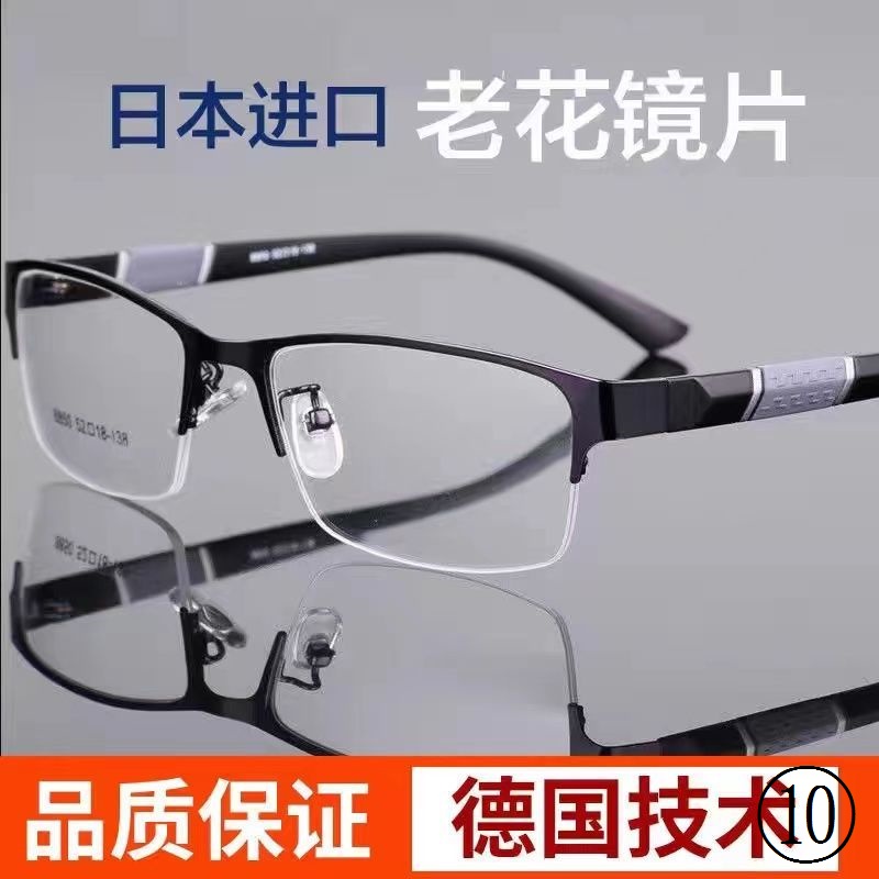 Kính Đọc Sách Nhập Khẩu Nhật Bản Cao Cấp Thời Trang Cho Nam Trung Niên