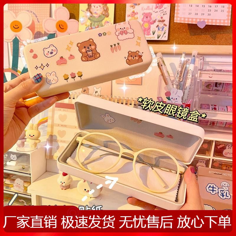 Hộp Đựng Mắt Kính Họa Tiết Hoạt Hình Màu Tím Phong Cách retro Nhỏ Gọn Tiện Dụng Cho Nữ