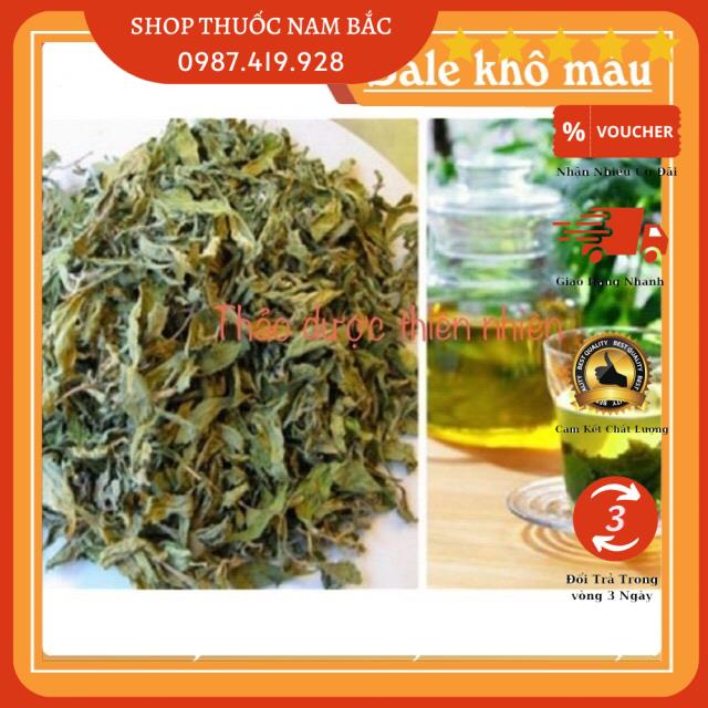 Lá Đinh Lăng khô  - Cực thơm
