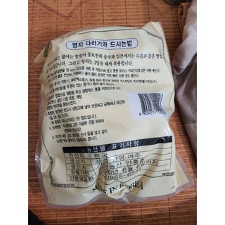 NẤM LINH CHI HÀN QUỐC 1KG
