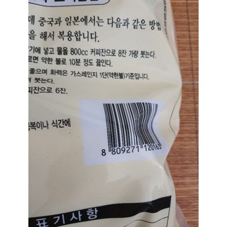 NẤM LINH CHI HÀN QUỐC 1KG