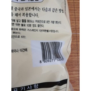 NẤM LINH CHI HÀN QUỐC 1KG