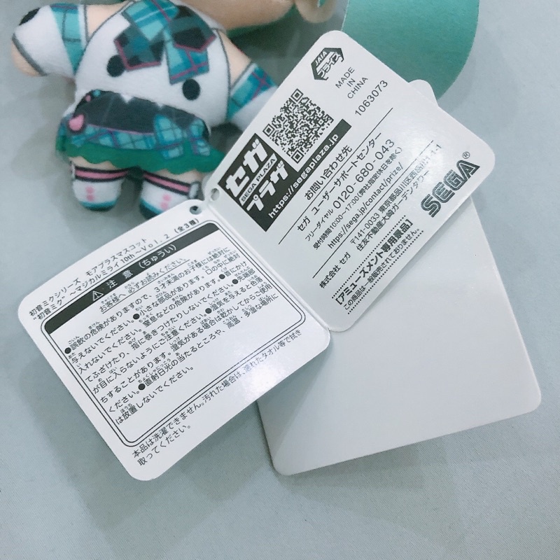 Móc khoá miku nhồi bông  hàng chính hãng SEGA NHẬT