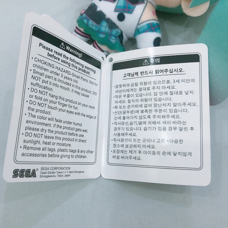 Móc khoá miku nhồi bông  hàng chính hãng SEGA NHẬT