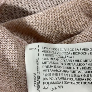 [Mango Auth] Áo Cadigan dệt kim Mango S