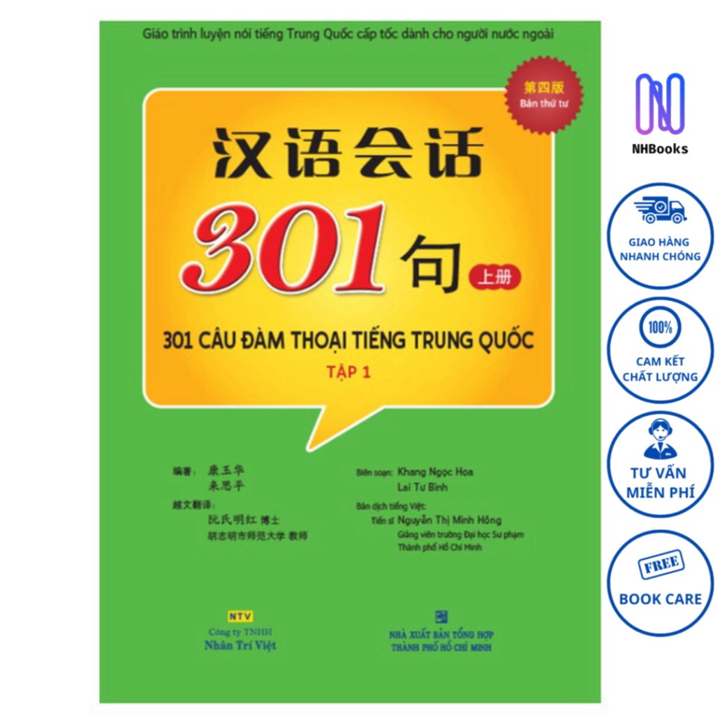 Sách - 301 câu đàm thoại tiếng trung quốc - tập 1 (bao gồm sách và đĩa mp3) - NHBOOK