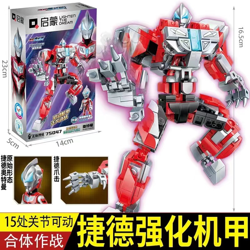 Đồ Chơi Lắp Ráp Lego Nhân Vật Siêu Nhân Digaze Tasero Mecha Ultraman