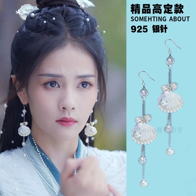 Bông Tai Tua Rua Hình Hươu Trắng Phong Cách Hoàng Gia Trung Hoa Cổ Điển