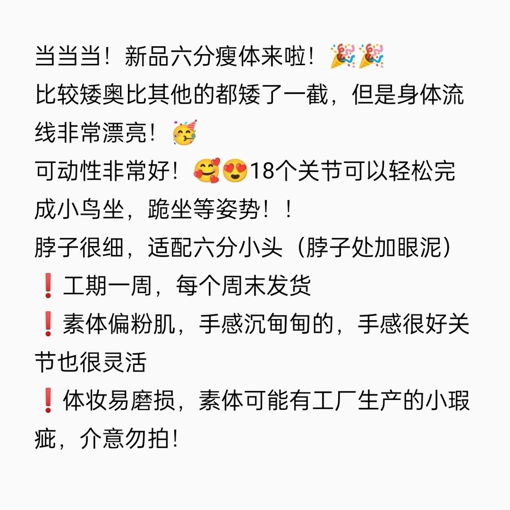 Mô Hình Búp Bê Barbie 5.44 Bằng Cao Su Ôm Body Độc Đáo