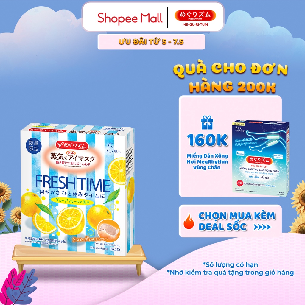 Mặt Nạ Xông Hơi Mắt Megrhythm Hương Bưởi 5 Miếng/ Hộp