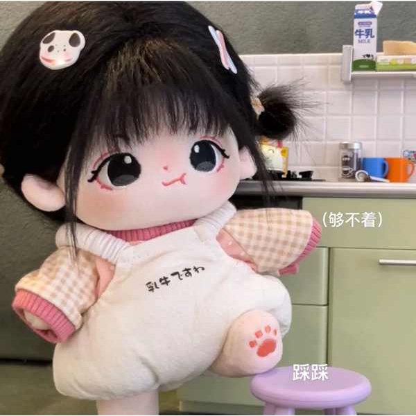 Búp Bê Nhồi Bông Cotton 20cm Mặc Quần Áo Dễ Thương Cho Bạn Gái