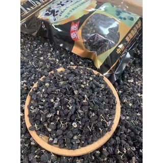 Trà hắc kỳ tử tây tạng 500g