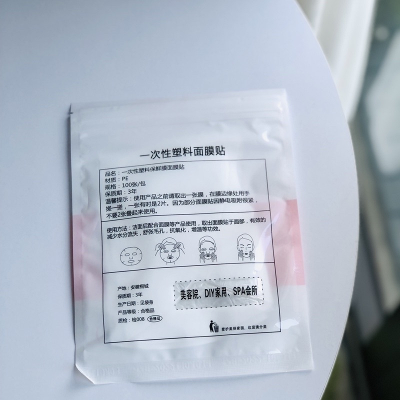 Mặt nạ nilon ủ tê túi 100 miếng