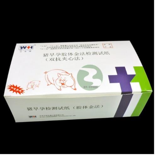 Que thử thai bò heo trâu chính xác cao phát hiện thai sớm DN26