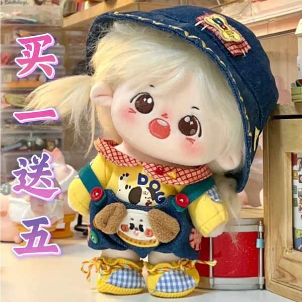 Thú Nhồi Bông Cotton 20cm Thay Đổi Màu Sắc Độc Đáo Trang Trí Nhà Cửa