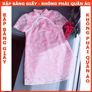 Rập giấy A0 R426- đầm dáng A cổ tàu (BẢN VẼ)