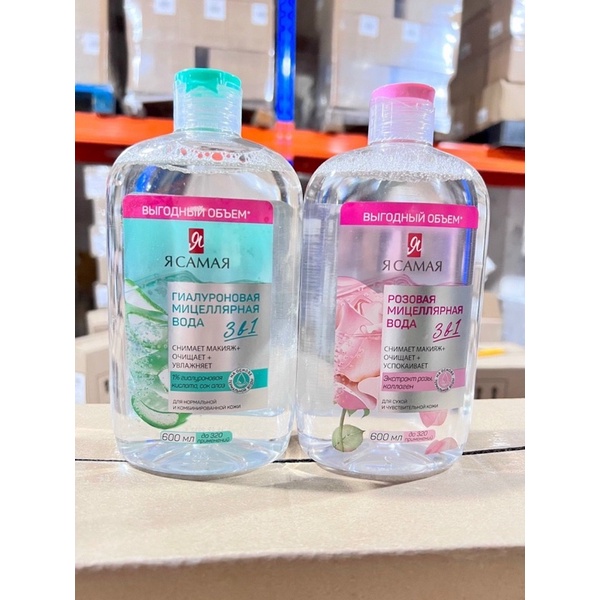 Nước tẩy trang Yasamaya Nga chai lớn 600ml