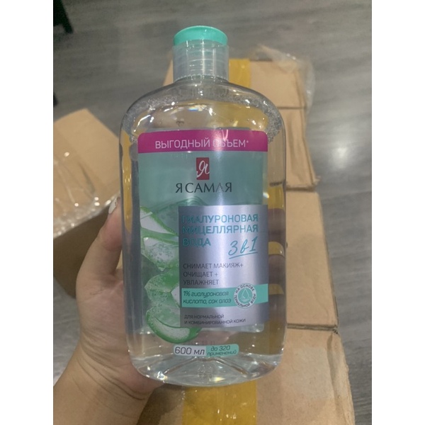 Nước tẩy trang Yasamaya Nga chai lớn 600ml