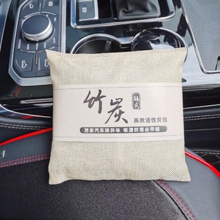 Than hoạt tính hút ẩm,than hoat khử mùi ô tô hiệu quả 2603