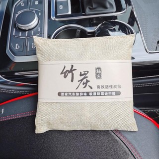Than hoạt tính hút ẩm,than hoat khử mùi ô tô hiệu quả2603