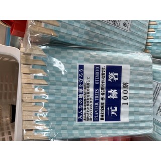 100 Đũa dùng 1 lần xuất Nhật / Xanh