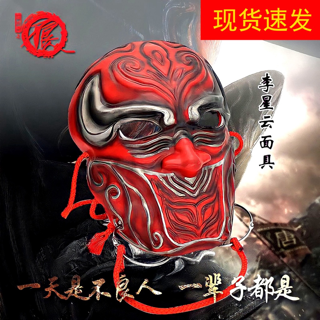 Khẩu Trang Li Xingyun 3.5.5 Chất Lượng Cao