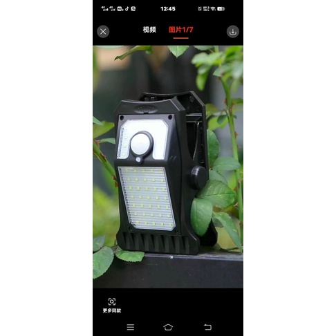 Đèn năng lượng mặt trời (Đèn Led 72 Bóng Ip67 Gắn Tường Cảm Biến Cơ Thể Siêu Sáng Chống Thấm Nước)