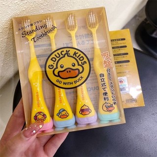 Set 4 bàn chải vịt vàng cho bé - bàn chải xuất nhật g.duck kid